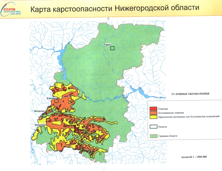 Экологическая карта нижний новгород